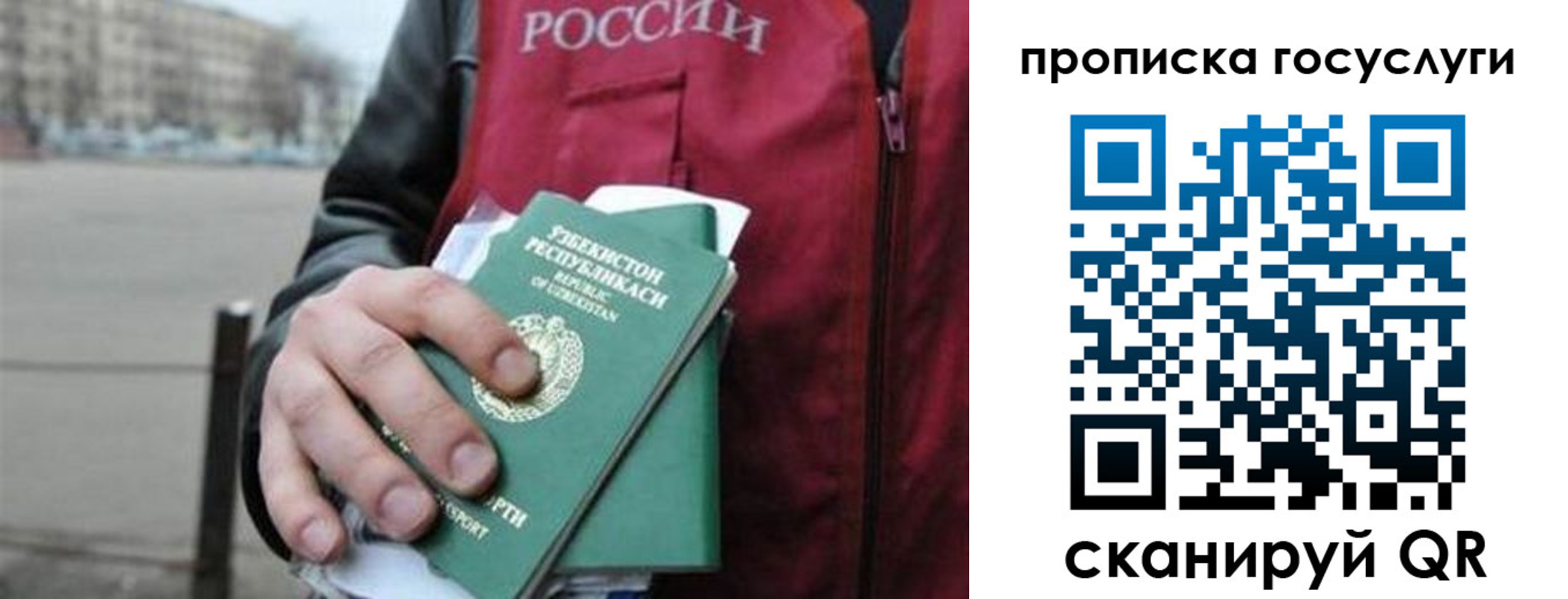 найти адрес прописки в Новоалтайске