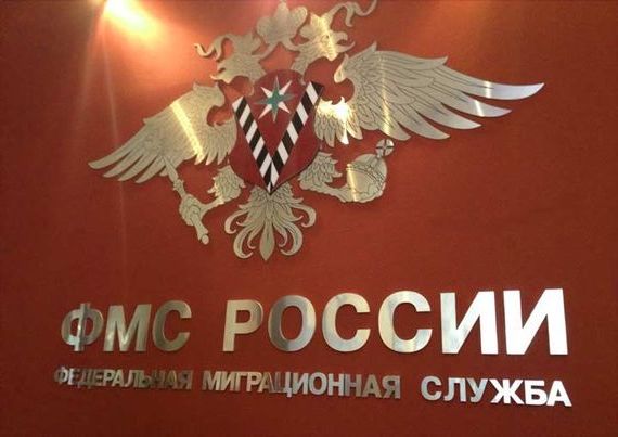 прописка в Новоалтайске